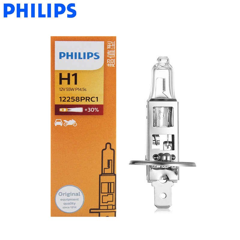 Philips H1 12258 PR 12V 55W P14,5s